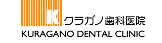 【クラガノ歯科医院】豊中市岡町駅近く